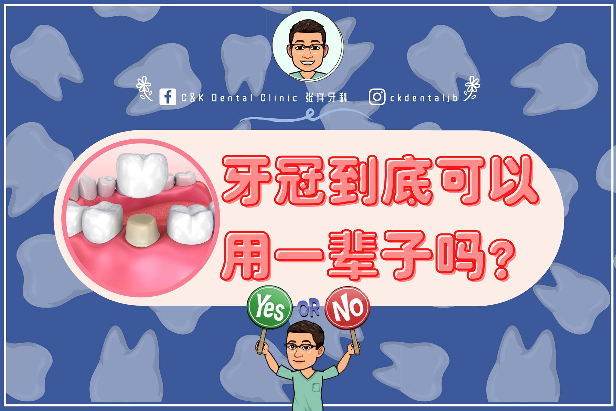 Wisdom Tooth