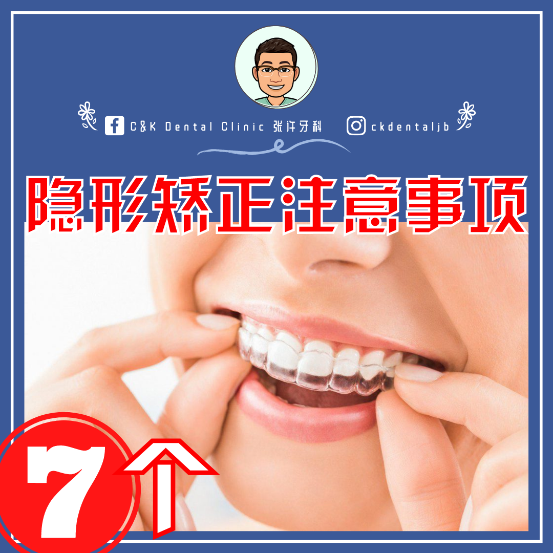 Wisdom Tooth