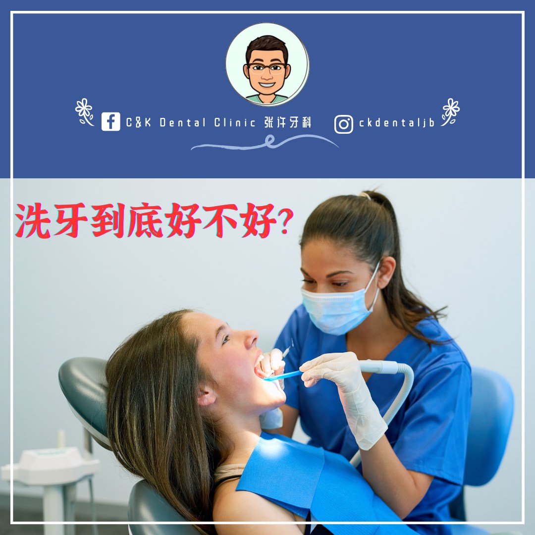 Wisdom Tooth