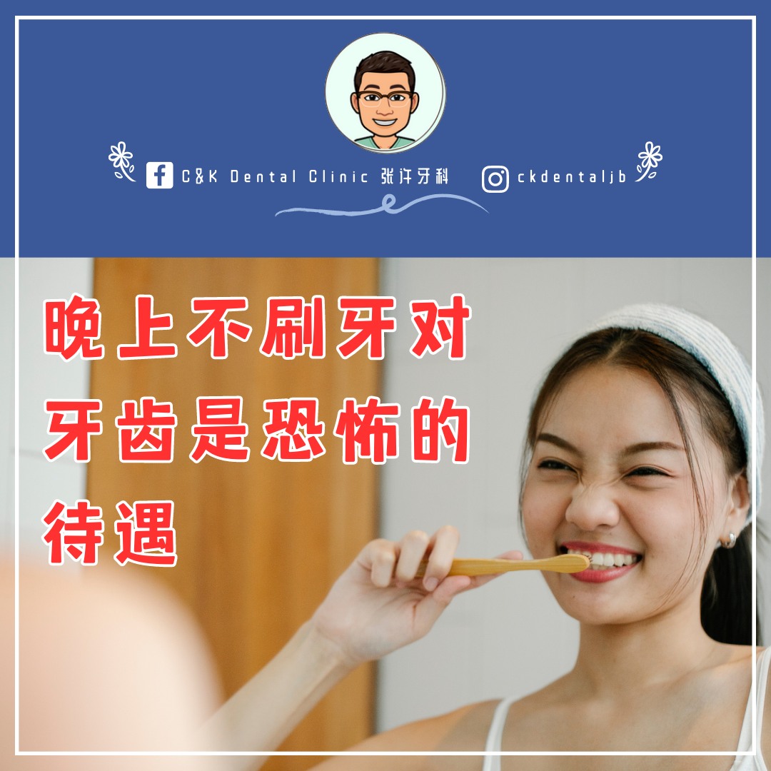 Wisdom Tooth